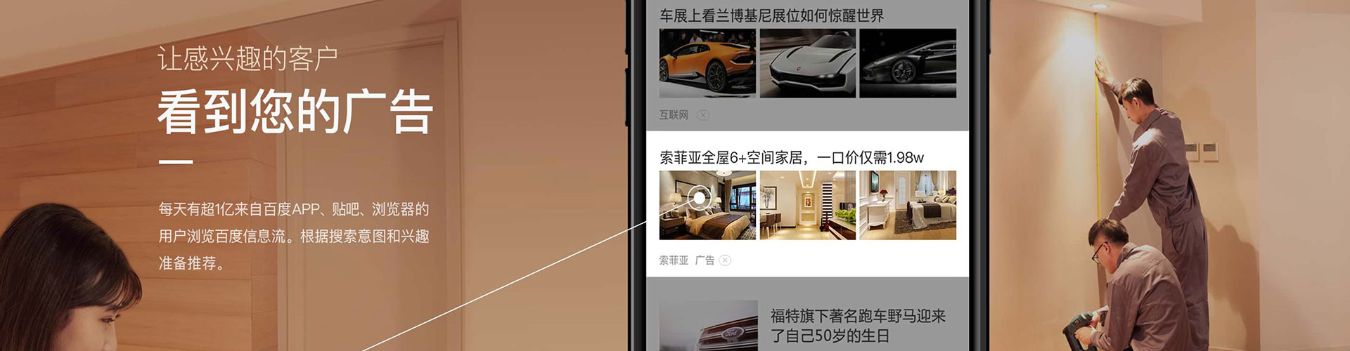 乐亭快手信息流
