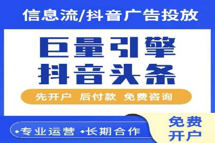 案例解读：SEM推广助力企业实现精准营销