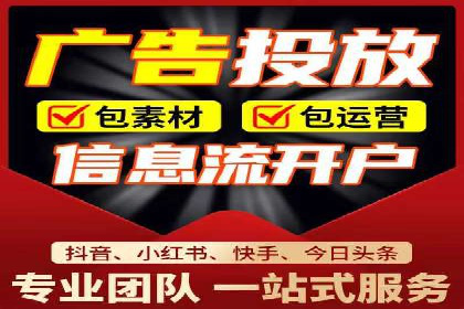 百度推广开户案例：从失败到成功的转变