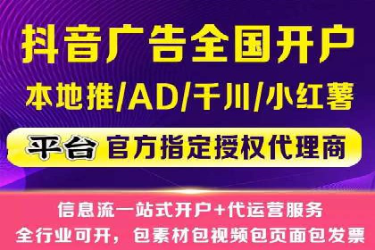 竞价广告的魔力：看XX公司如何逆袭市场