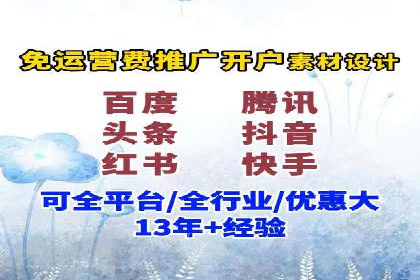 SEM营销推广：案例解读成功秘诀